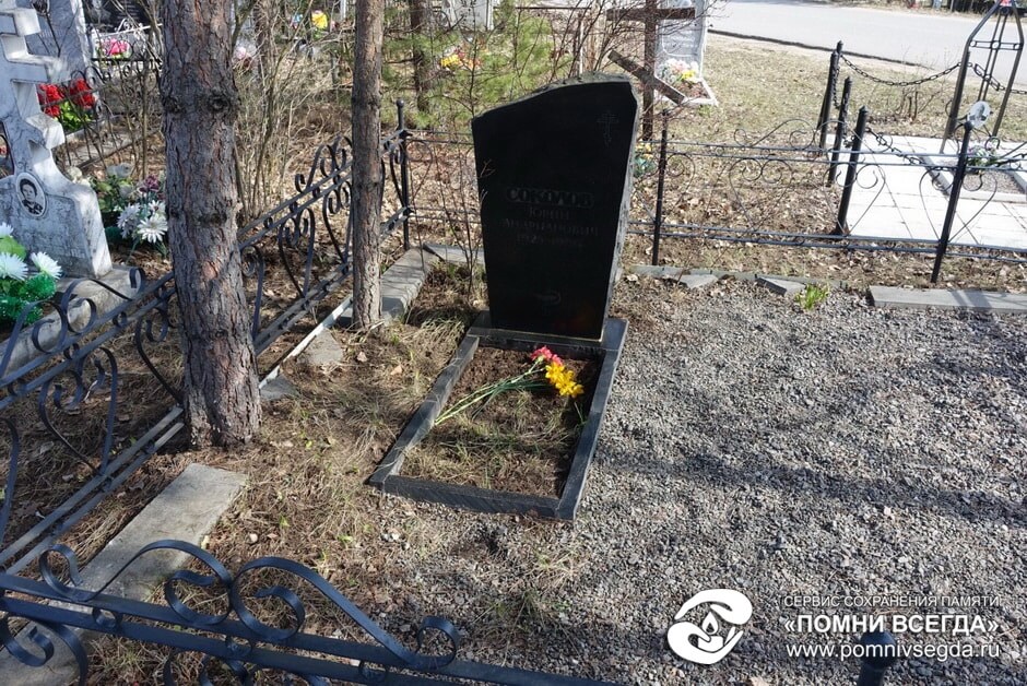 После работы